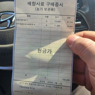 제2의인생출발님의 기타작물 · 영농일지 작성글 사진