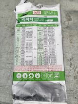 팜모닝 마늘·영농일지 게시글 이미지