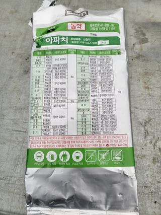 이상욱님의 마늘 · 영농일지 작성글 사진