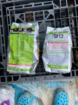 팜모닝 기타작물·영농일지 게시글 이미지