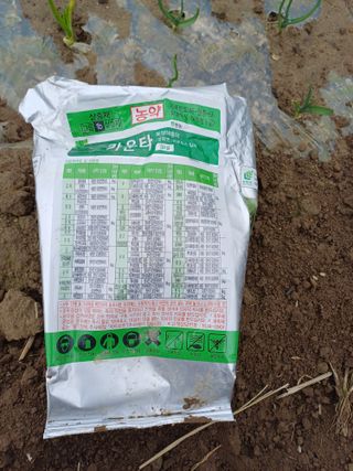 전원수님의 기타작물 · 영농일지 작성글 사진