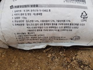 경북문경 이종혁님의 마늘 · 영농일지 작성글 사진