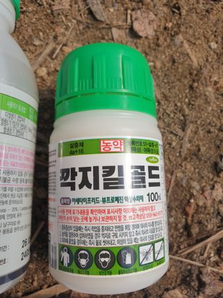 잘살아보세님의 기타작물 · 영농일지 작성글 사진