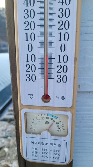 여우내 이순홍님의 고추 · 영농일지 작성글 사진