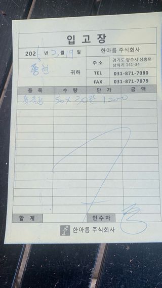 원스피릿팜님의 기타작물 · 영농일지 작성글 사진