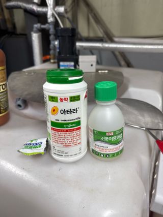 최ㅈ0님의 기타작물 · 영농일지 작성글 사진