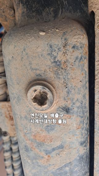 김응균님의 기타작물 · 영농일지 작성글 사진