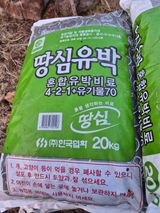 팜모닝 기타작물·영농일지 게시글 이미지