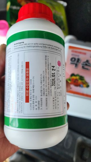 준우아빠님의 오이 · 영농일지 작성글 사진