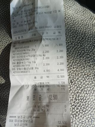 임형빈님의 기타작물 · 영농일지 작성글 사진