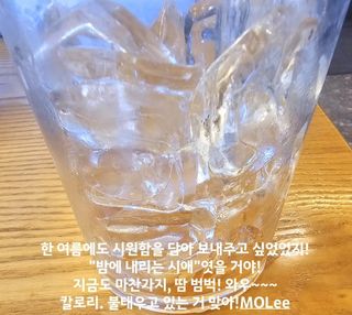 이미옥님의 기타작물 · 영농일지 작성글 사진