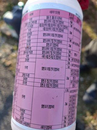 오금식(대청농원)님의 기타작물 · 영농일지 작성글 사진