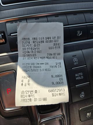 뚜벅이님의 기타작물 · 영농일지 작성글 사진