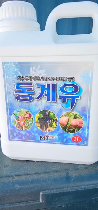 임헌택님의 기타작물 · 영농일지 작성글 사진