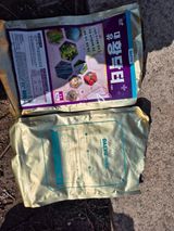 팜모닝 기타작물·영농일지 게시글 이미지