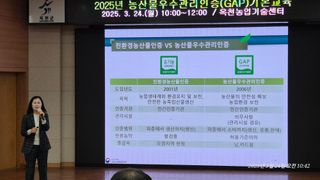 달맛햇복숭아농원님의 복숭아 · 영농일지 작성글 사진