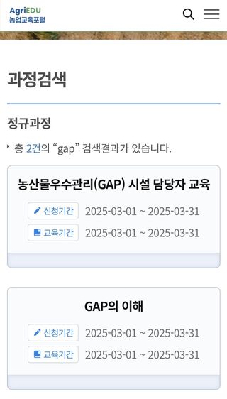 달맛햇복숭아농원님의 복숭아 · 영농일지 작성글 사진