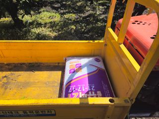 새달귤농장님의 귤 · 영농일지 작성글 사진