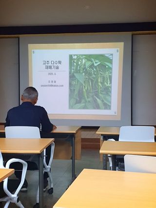 오이8898황산면님의 고추 · 영농일지 작성글 사진