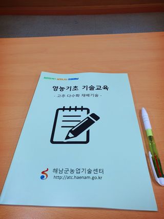 오이8898황산면님의 고추 · 영농일지 작성글 사진