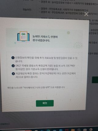송완춘님의 기타작물 · 영농일지 작성글 사진