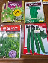 팜모닝 기타작물·영농일지 게시글 이미지