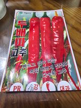 팜모닝 기타작물·영농일지 게시글 이미지