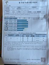 팜모닝 기타작물·영농일지 게시글 이미지