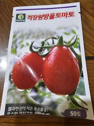 주현님의 기타작물 · 영농일지 작성글 사진