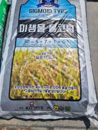 해찬들농원님의 복숭아 · 영농일지 작성글 사진