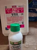 팜모닝 기타작물·영농일지 게시글 이미지