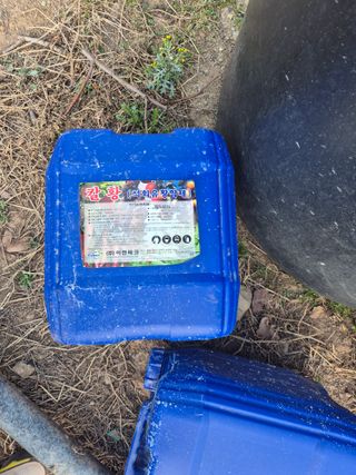 김옥조님의 기타작물 · 영농일지 작성글 사진