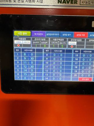 최ㅈ0님의 딸기 · 영농일지 작성글 사진