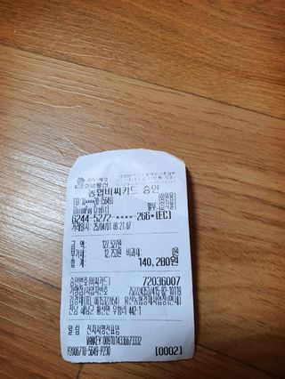 오이8898황산면님의 벼 · 영농일지 작성글 사진