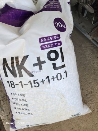 박종권님의 마늘 · 영농일지 작성글 사진