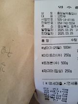 팜모닝 기타작물·영농일지 게시글 이미지