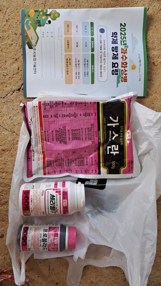 장원팜님의 배 · 영농일지 작성글 사진