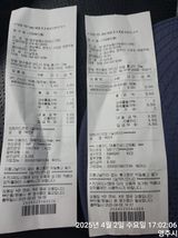 팜모닝 기타작물·영농일지 게시글 이미지
