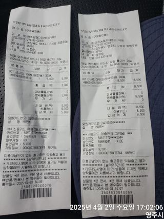하심님의 기타작물 · 영농일지 작성글 사진