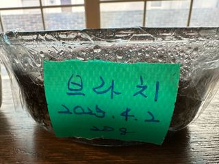 오성균님의 기타작물 · 영농일지 작성글 사진