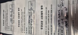 달맛햇복숭아농원님의 복숭아 · 영농일지 작성글 사진