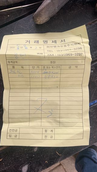 원스피릿팜님의 기타작물 · 영농일지 작성글 사진