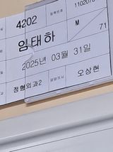 팜모닝 기타작물·영농일지 게시글 이미지