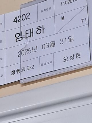 임태하님의 기타작물 · 영농일지 작성글 사진