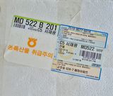 팜모닝 기타작물·영농일지 게시글 이미지