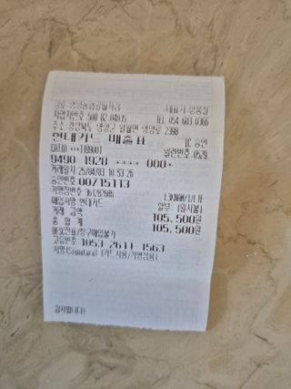 정진필님의 기타작물 · 영농일지 작성글 사진