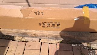 혜공 도봉현님의 기타작물 · 영농일지 작성글 사진