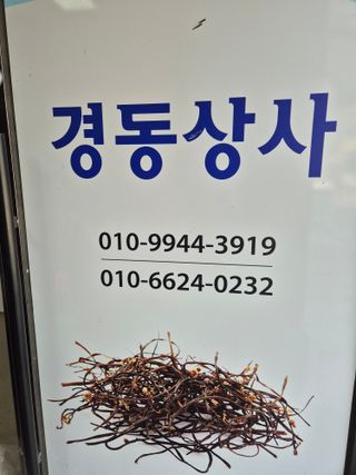 팜모닝회원류한배님의 기타작물 · 영농일지 작성글 사진