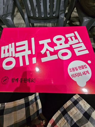 처마밑에추녀님의 기타작물 · 영농일지 작성글 사진