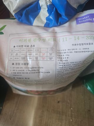 김상엽님의 딸기 · 영농일지 작성글 사진